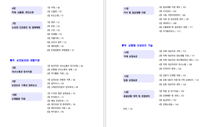 스크린샷 2026-10-01 113010.png
